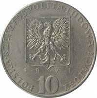 () Монета Польша 1971 год 10  ""    AU